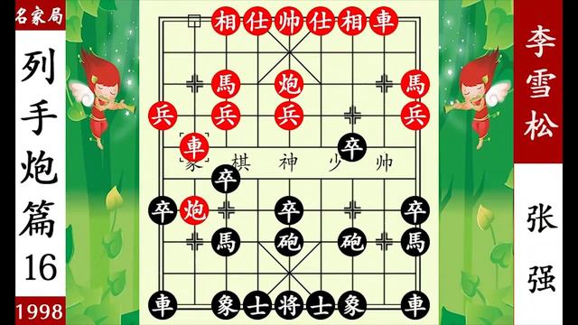 象棋神少帥：鄭惟桐來勢洶洶 林宏敏驚慌失措 炮打象雷霆一擊厲害【象棋神少帥】