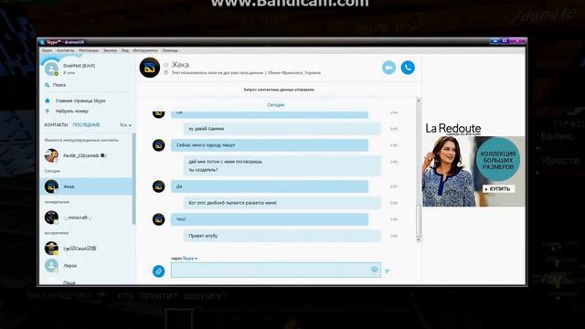 Пытался Украсть у меня пароли от FannyGame сервера!Но я не дал себя обмануть! смотреть онлайн