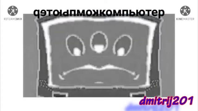 Я не умный компьютер мем effects смотреть онлайн