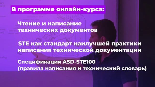 Английский язык для профессионального общения (техническая документация)