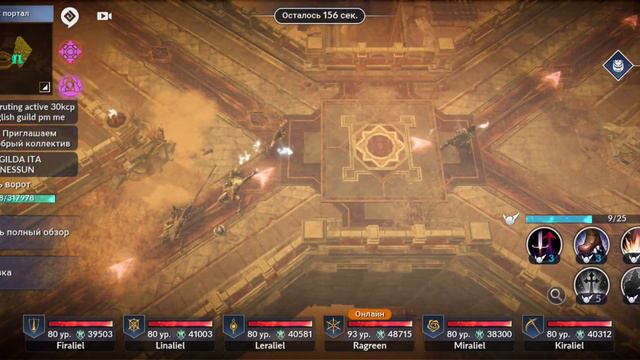 PvP Showdown: Climbing the Black Desert Ranks смотреть онлайн