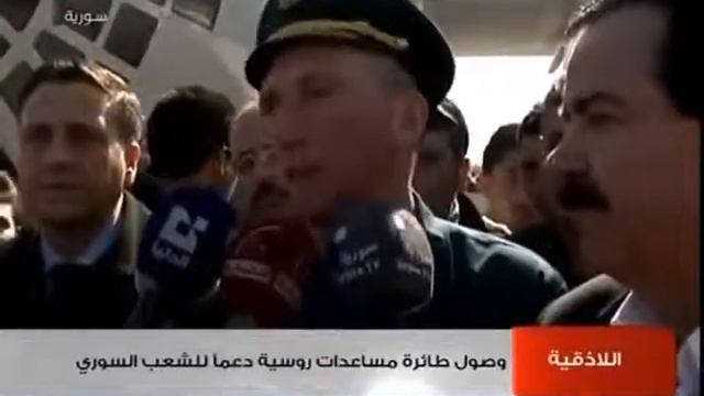 Russian Il-76 in Latakia Airport Carrying Humanitarian Aid смотреть онлайн