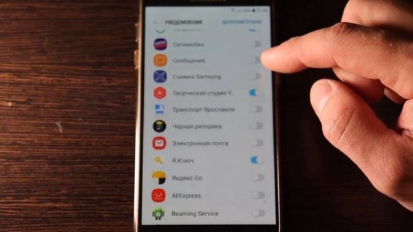 Не приходят смс, что делать? Или как отключить / включить оповещения приложений? SAMSUNG