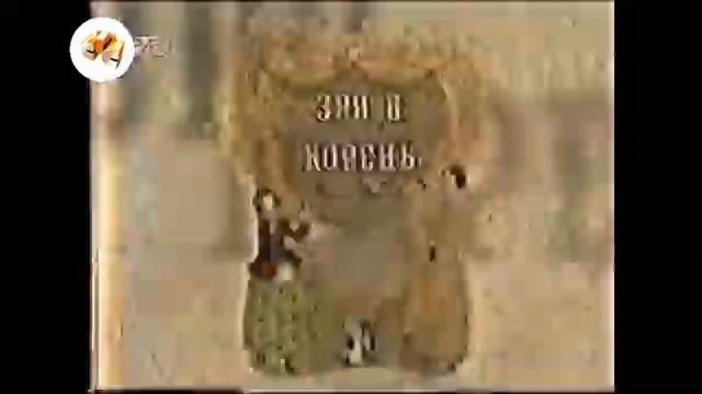 Проект "Видео со скоростью". Выпуск 7. Все заставки РТР (Часть 2) смотреть онлайн