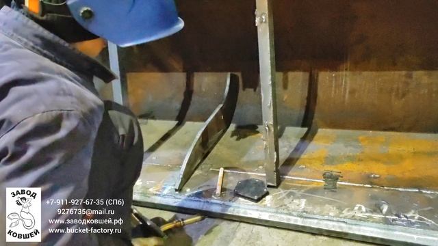 планировочный ковш-установка внутренних усилений видео смотреть онлайн