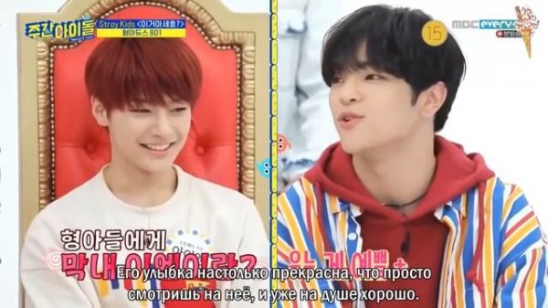 [Русская озвучка Kadza] Stray Kids Weekly Idol\ Еженедельный Айдол Ep.401