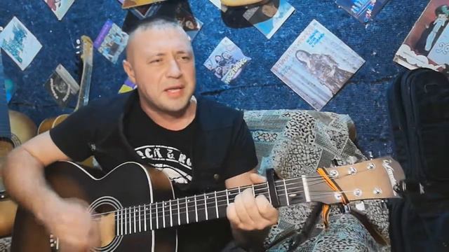 Сектор газа "Сельский кайф"под гитару(А.Тим кавер) смотреть онлайн