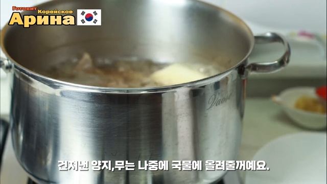 [No.90] 집에서 국물이 찐하고 맛있는 "갈비탕"만들기 | Кальбитан-суп из говядины по-корейски смотреть онлайн