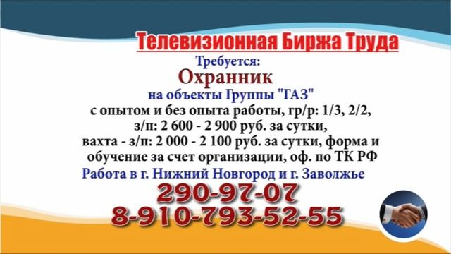 24.02.22 в 08.30 на Волге ТБТ-Нижний Новгород