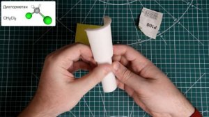 Сглаживание PLA пластика дихлорметаном после 3D печатиСглаживание PLA пластика дихлорметаном после 3