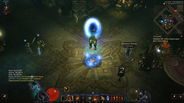 Diablo 3 Гайд: Великое завоевание: Проклятье! смотреть онлайн