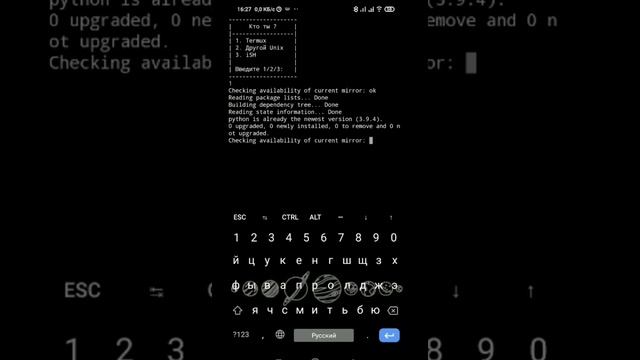 НОВЫЙ БОМБЕР 2021 | NEW BOMBER 2021 | Termux bomber | Termux | android смотреть онлайн