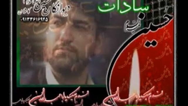 Seyed Javad Zaker- MUST WATCH!