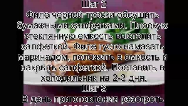 Магия Кулинарии