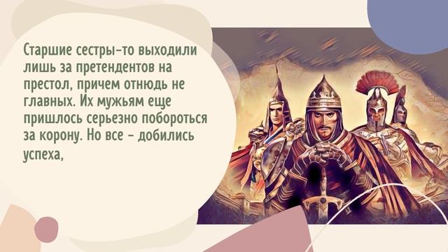 Из княжон - в королевы. Судьба дочерей Ярослава Мудрого смотреть онлайн