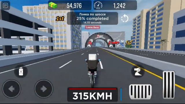 покупаю мотоциклы квадроциклы симулятор машин роблоксе смотреть онлайн