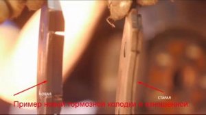 замена передних тормозных колодок на ниссан тиида