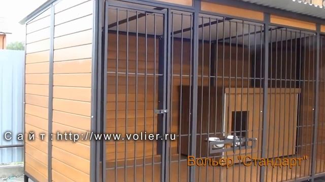 Вольер для собаки за 2 часа / Изготовление вольеров и будок на заказ / Вольер своими руками смотреть онлайн