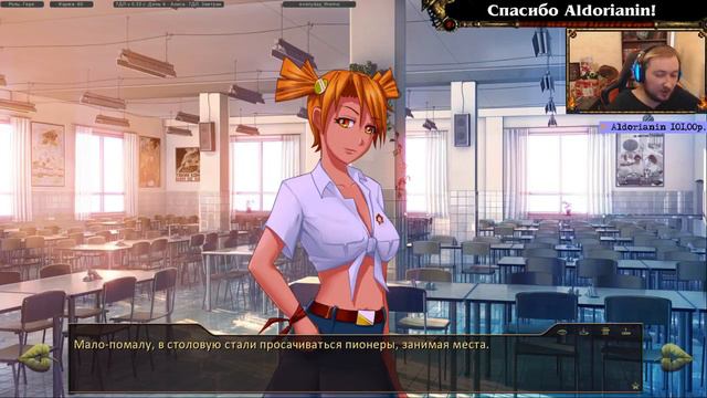 Бесконечное Лето. Мод: 7 Дней Лета. Алиса рут [7] смотреть онлайн