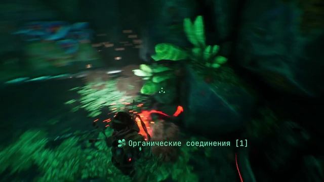 The Gunk misson 8 (Final)