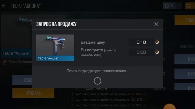 Купил на 1000C 10 боксов !!! смотреть онлайн