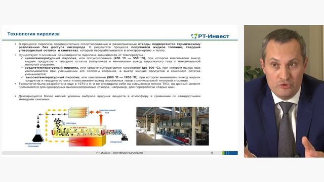 Открытый Экологический Университет МГУ - Лекция 9 смотреть онлайн