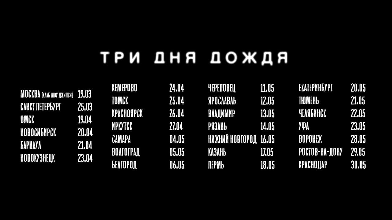 Как в последний раз смотреть онлайн