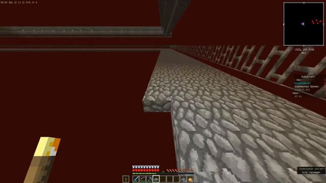 Relax Skyblock Minecraft 1.12.2