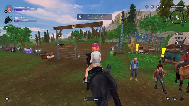 Смотрим лагерь Вестерн, интересные задания и поиск сокровищ ?Star Stable Online смотреть онлайн