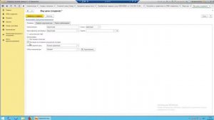 1С УТ 11 Автоматическая регистрация закупочных цен