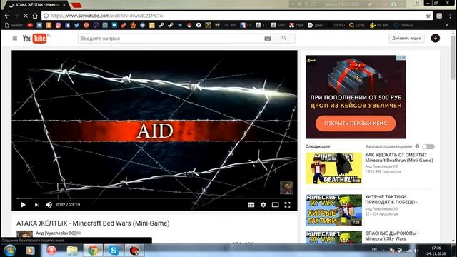 Как скачать видео с Youtube???????????? смотреть онлайн