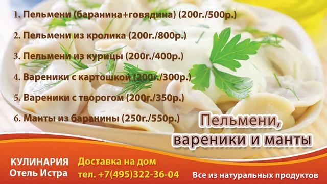 Магазин авторской кулинарии смотреть онлайн