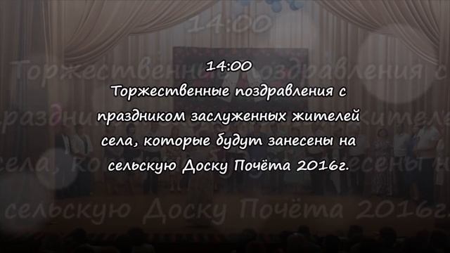 Бутор | ПМР - ХРАМ (расписание)- part II смотреть онлайн