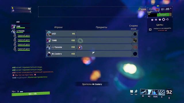 СУПЕР МЕГА ЛЕГЕНДАРНЫЙ КООП ЗАБЕГ В RISK OF RAIN 2