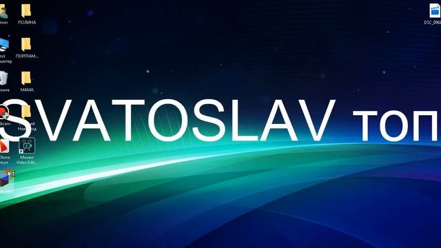 как установить Лаунчер для Windows 10,8,7 очень быстро смотреть онлайн