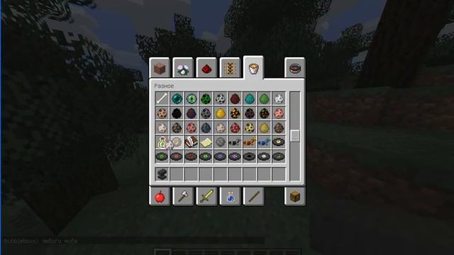 Как сделать перевёрнутого моба в Minecraft 1.7.2 смотреть онлайн