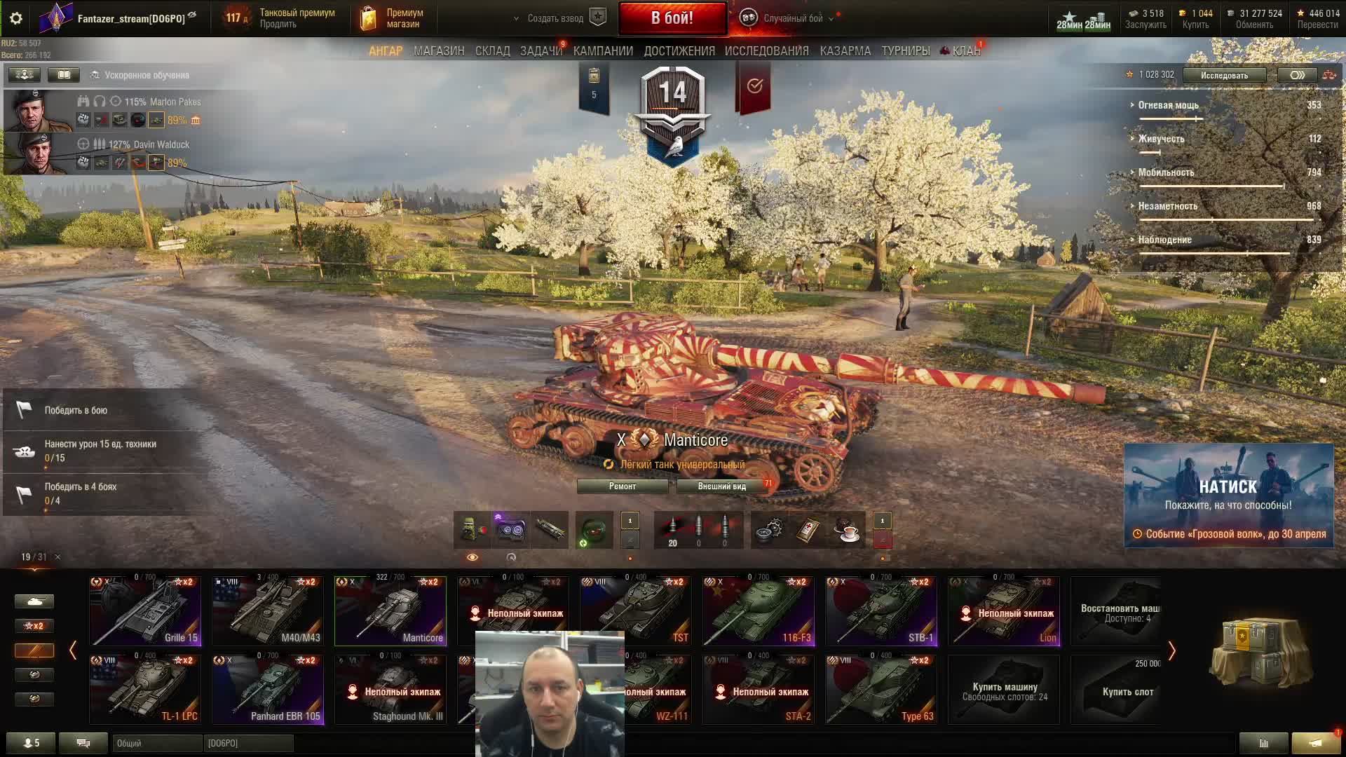 время пострелять смотреть онлайн