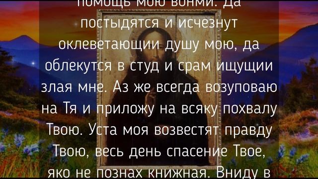 Всего 30 секунд этой молитвы сделают вас богатыми! Сильная молитва на достаток в доме смотреть онлайн