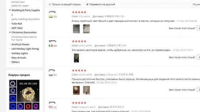 Светодиодное дерево Гирлянда на Новый Год 2020 Алиэкспресс смотреть онлайн