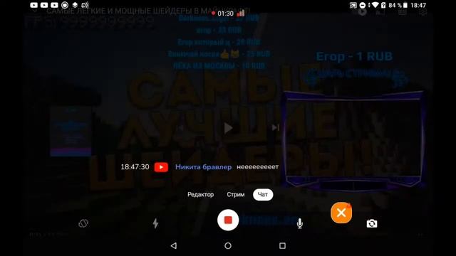 ОТМЕЧАЕМ 1.000 ПОДПИСЧИКОВ НА ЮТУБЕ! СТРИМ HERODRON! смотреть онлайн