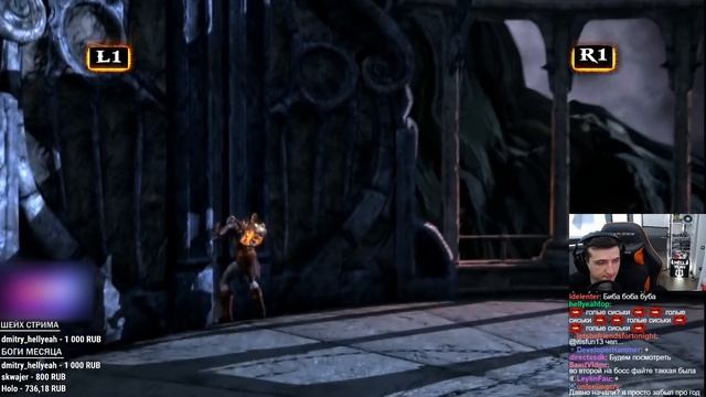 HellYeahPlay проходит God of War 3 Remastered #1 смотреть онлайн