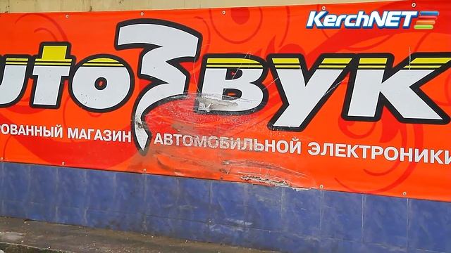 В Керчи автомобиль врезался в магазин. смотреть онлайн