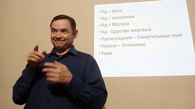 Что такое АД? / 1 часть / Газизуллин Э. смотреть онлайн