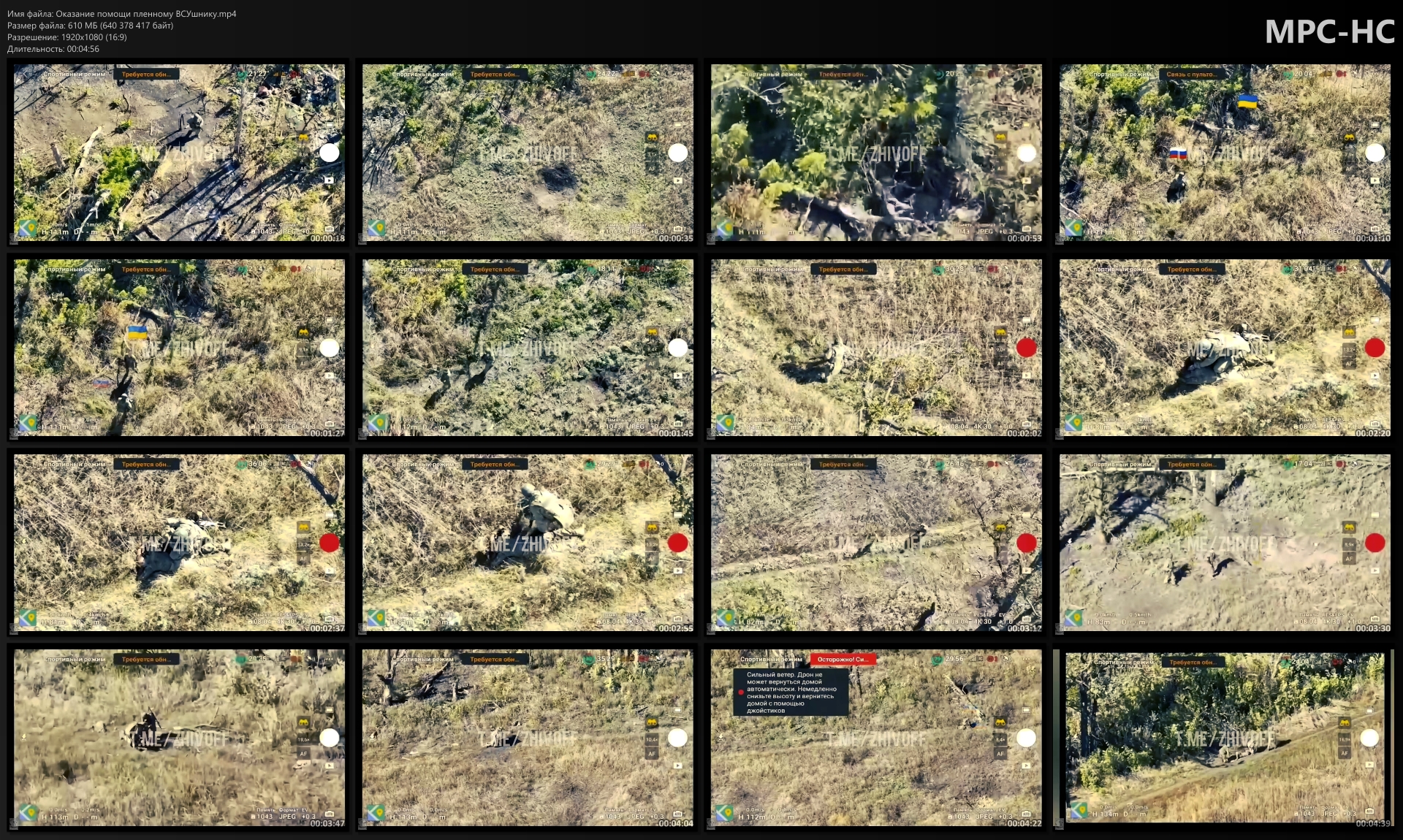 Оказание помощи и спасение жизни, пленному ВСУшнику смотреть онлайн