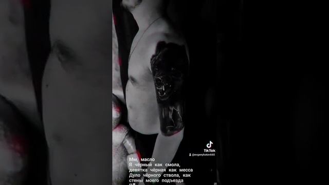 Перекрытие татуировки в стиле "трайбл" стилем реализм. Смотриться великолепно ? смотреть онлайн