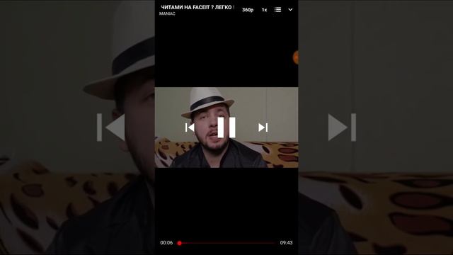 Мастерство и Самосовершенствование