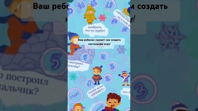 Юный Автор. Дети создают игры смотреть онлайн
