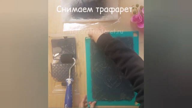 Сухой способ покраски по трафарету. Покраска плитки. Инструкция смотреть онлайн