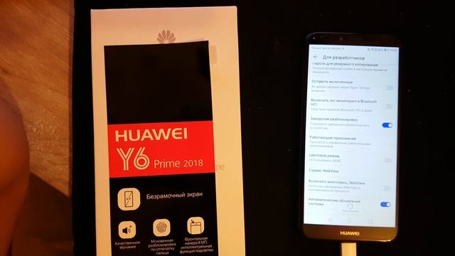 Huawei Y6 Prime 2018 ATU L31 Atomu L31 Unlock Bootloader FRP Разблокировать код code смотреть онлайн