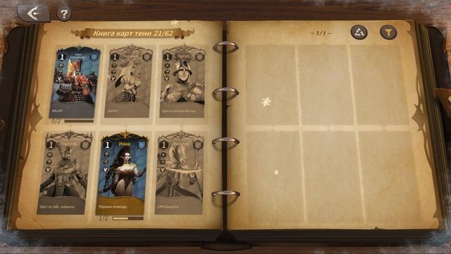 ?Magnum Quest? Карты Тени Полный Гайд магнум квест смотреть онлайн